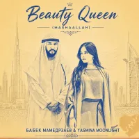 Бабек Мамедрзаев - Beauty Queen (MashaAllah)