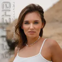 Гульназ Салахова - Бер генэ