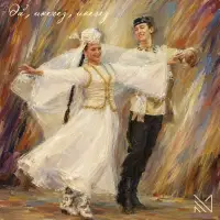 MINGAZOV TATAR BAND - Әй, икегез, икегез