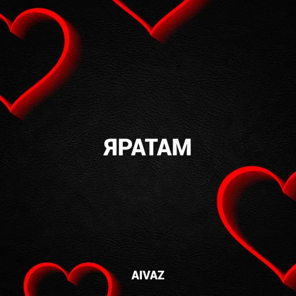 Aivaz - Яратам