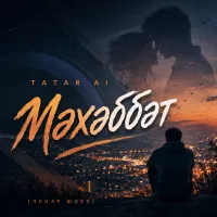 Tatar Ai - Мәхәббәт (Ленар Шәех)