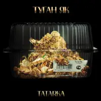 Tatarka - Туган як
