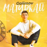 GALIMOV - Матуркай