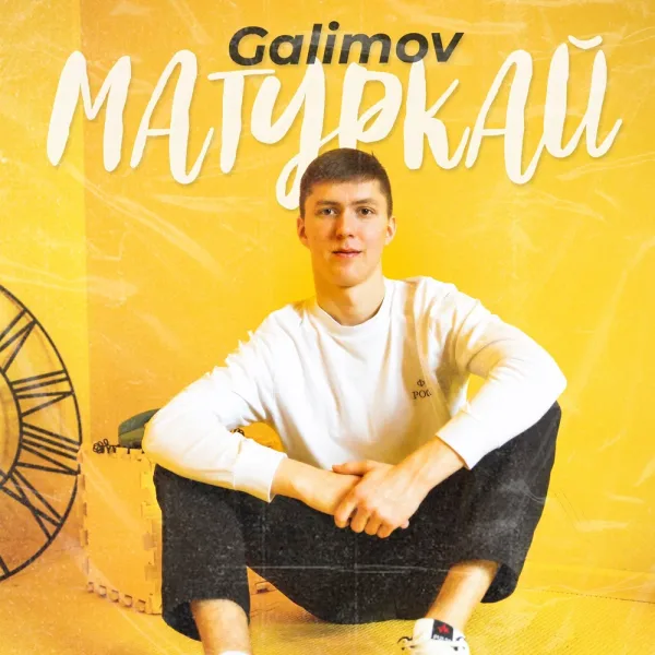 GALIMOV - Матуркай