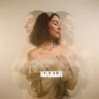 АлияНур - Мәхәббәт