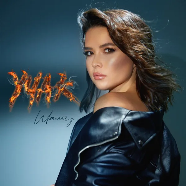 ШАМГУ - Учак