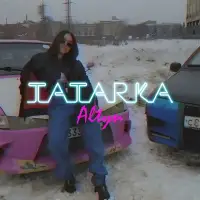 Tatarka - Алтын