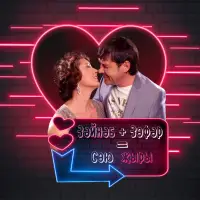 Зуфар Билалов - Сөю Җыры
