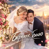 Ильсур Шарипжанов - Беренче бию