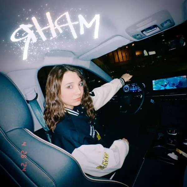 АлияНур - Янам