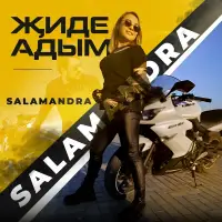 Salamandra - Җиде адым