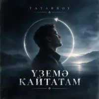 TATARBOY - Уземэ каратам
