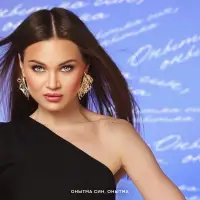 Аиша Ганиуллина - Кагылма кунелгэ