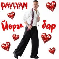 Davlyan - Йорэк бар