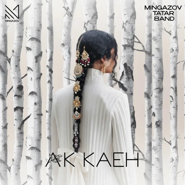 MINGAZOV TATAR BAND - Ак каен Cover