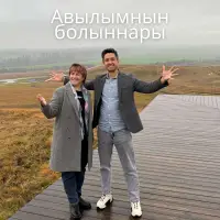 IDRISOV - Авылымнын болыннары