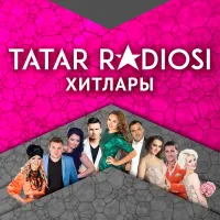Лейсан Гимаева - Кил яныма