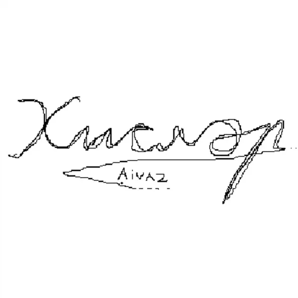 Aivaz - Сүнгән хисләр